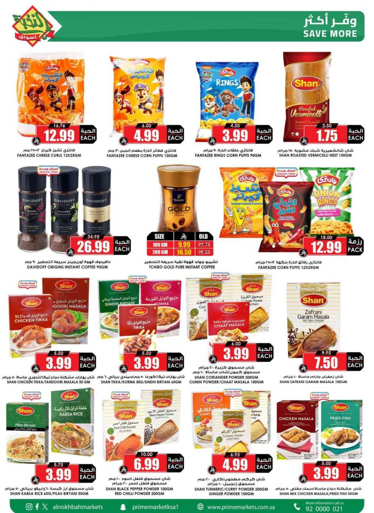 SAVINGS OFFERS - Page 19