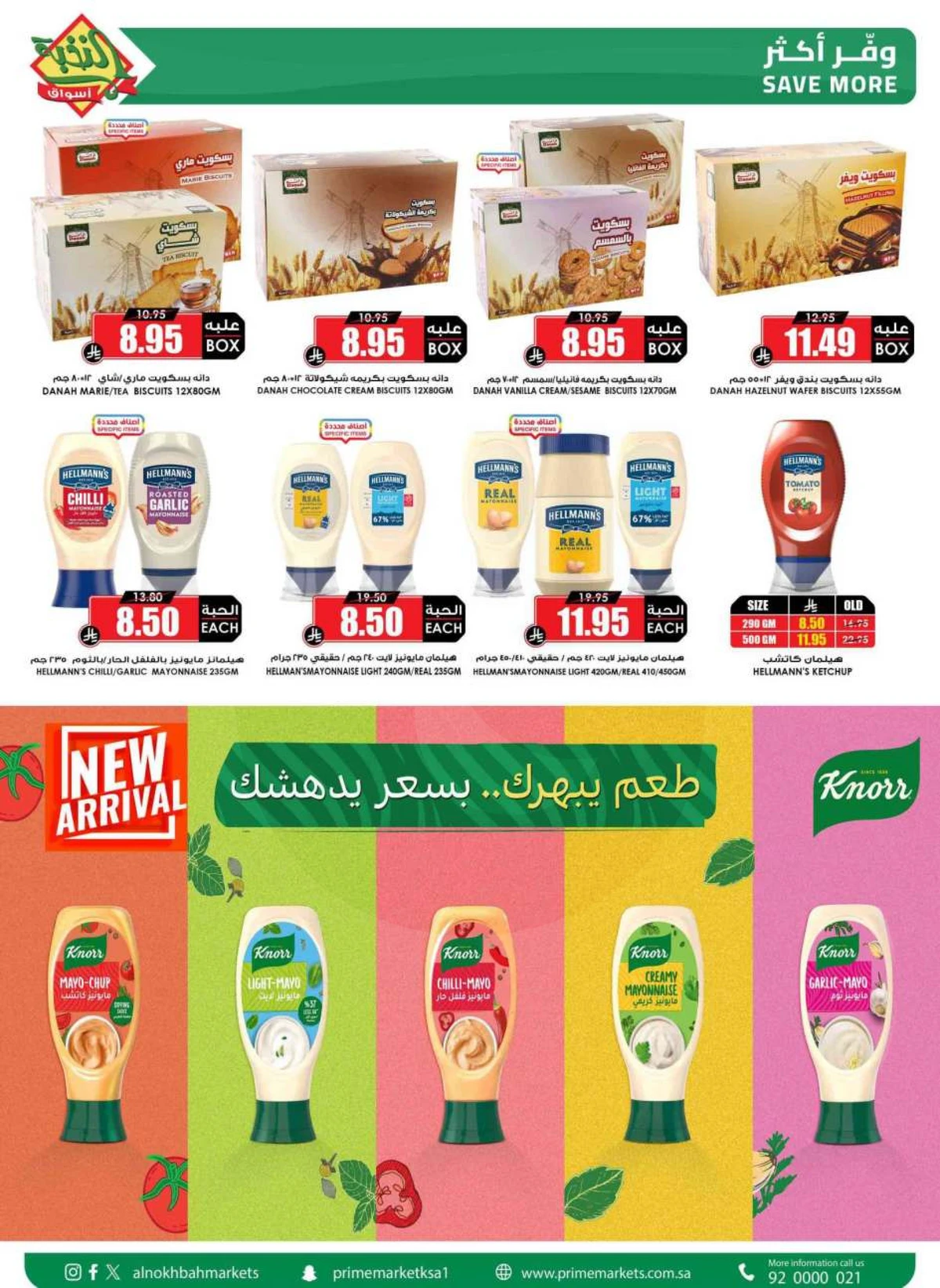 SAVINGS OFFERS - Page 20