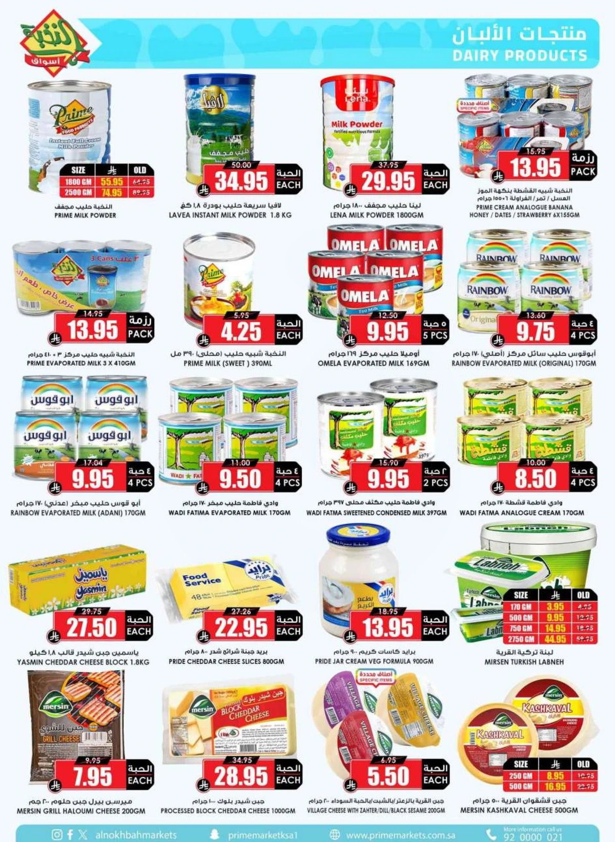 SAVINGS OFFERS - Page 21