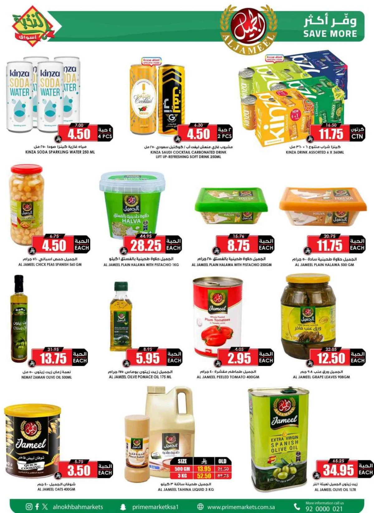 SAVINGS OFFERS - Page 24