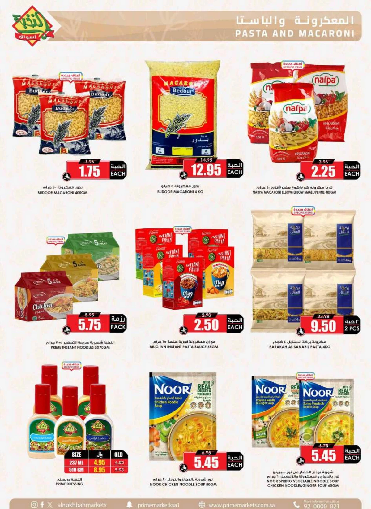 SAVINGS OFFERS - Page 25