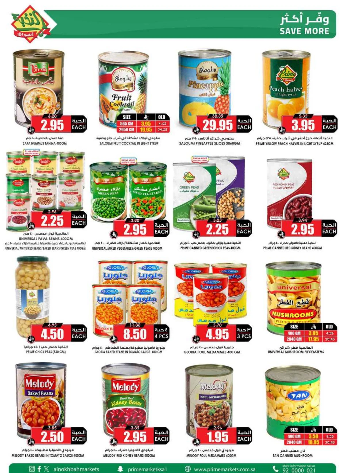 SAVINGS OFFERS - Page 26
