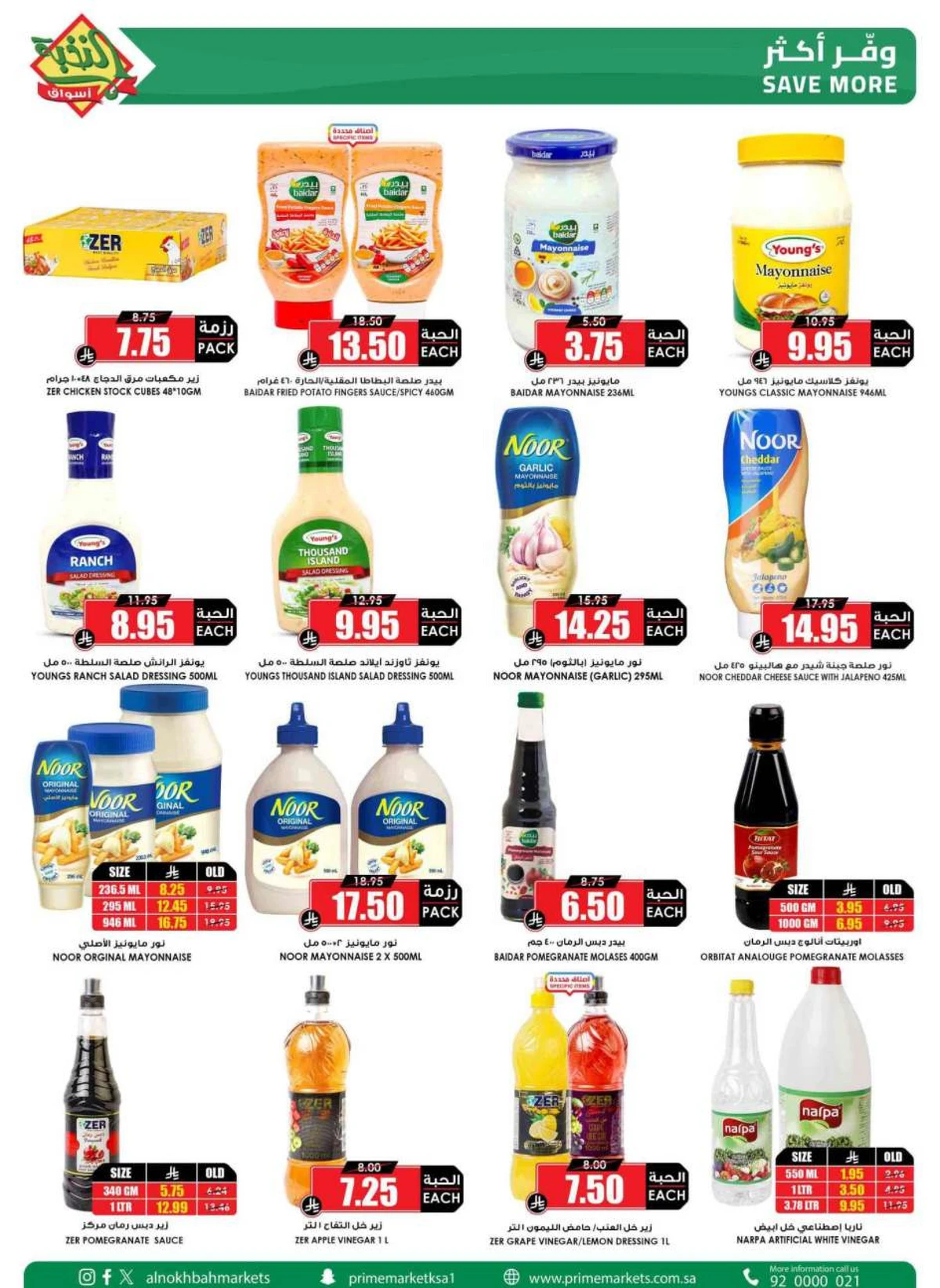 SAVINGS OFFERS - Page 28