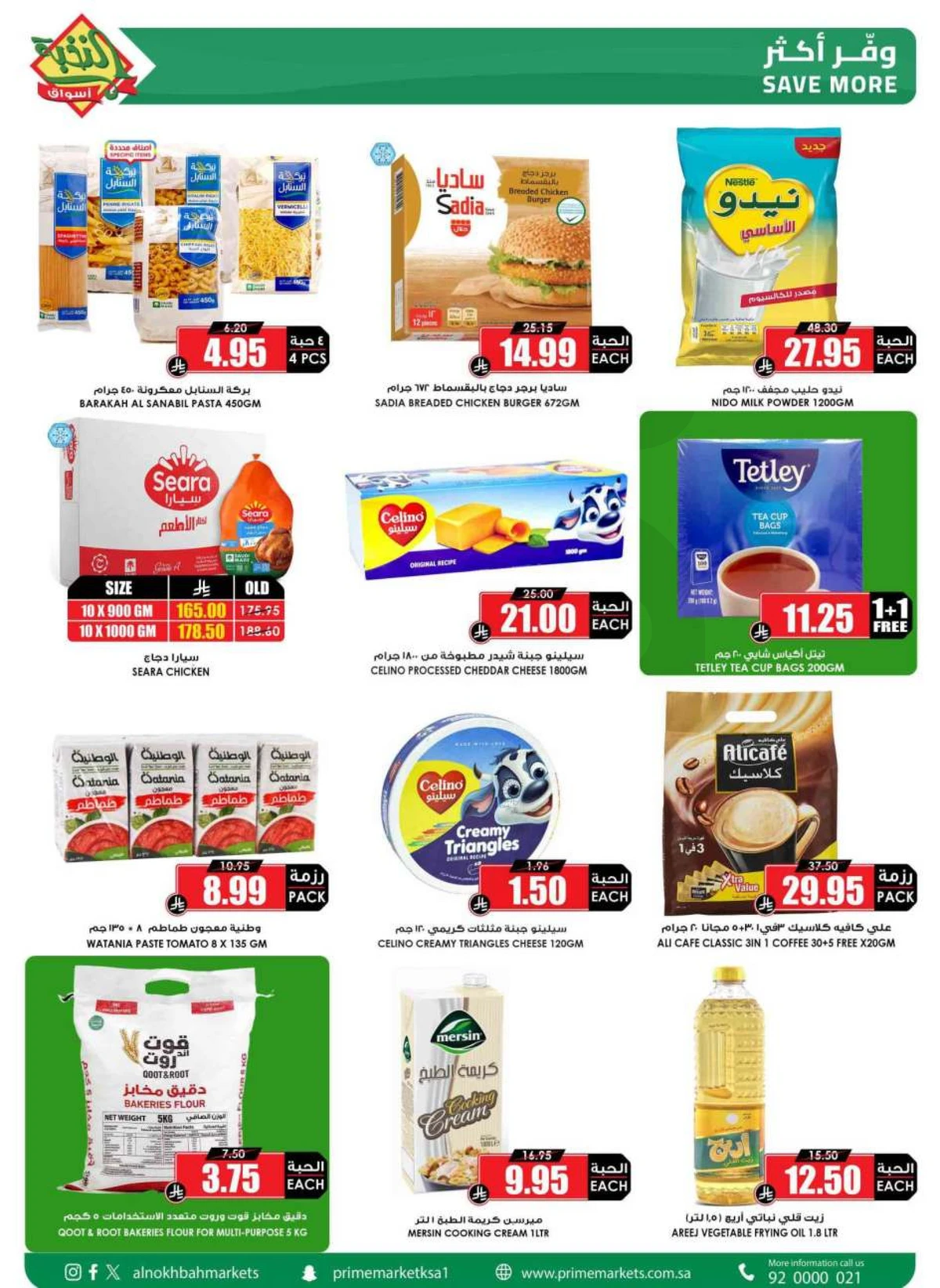 SAVINGS OFFERS - Page 2