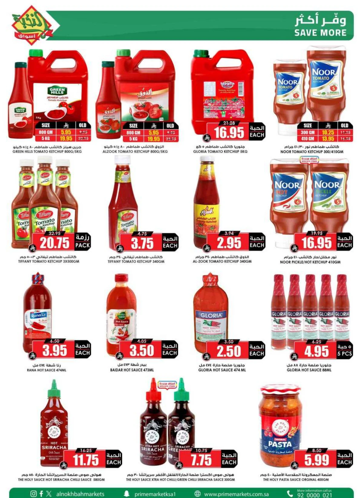 SAVINGS OFFERS - Page 30