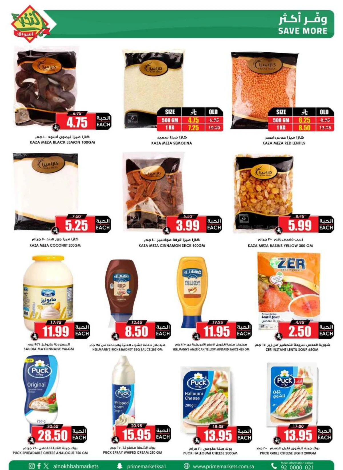 SAVINGS OFFERS - Page 31