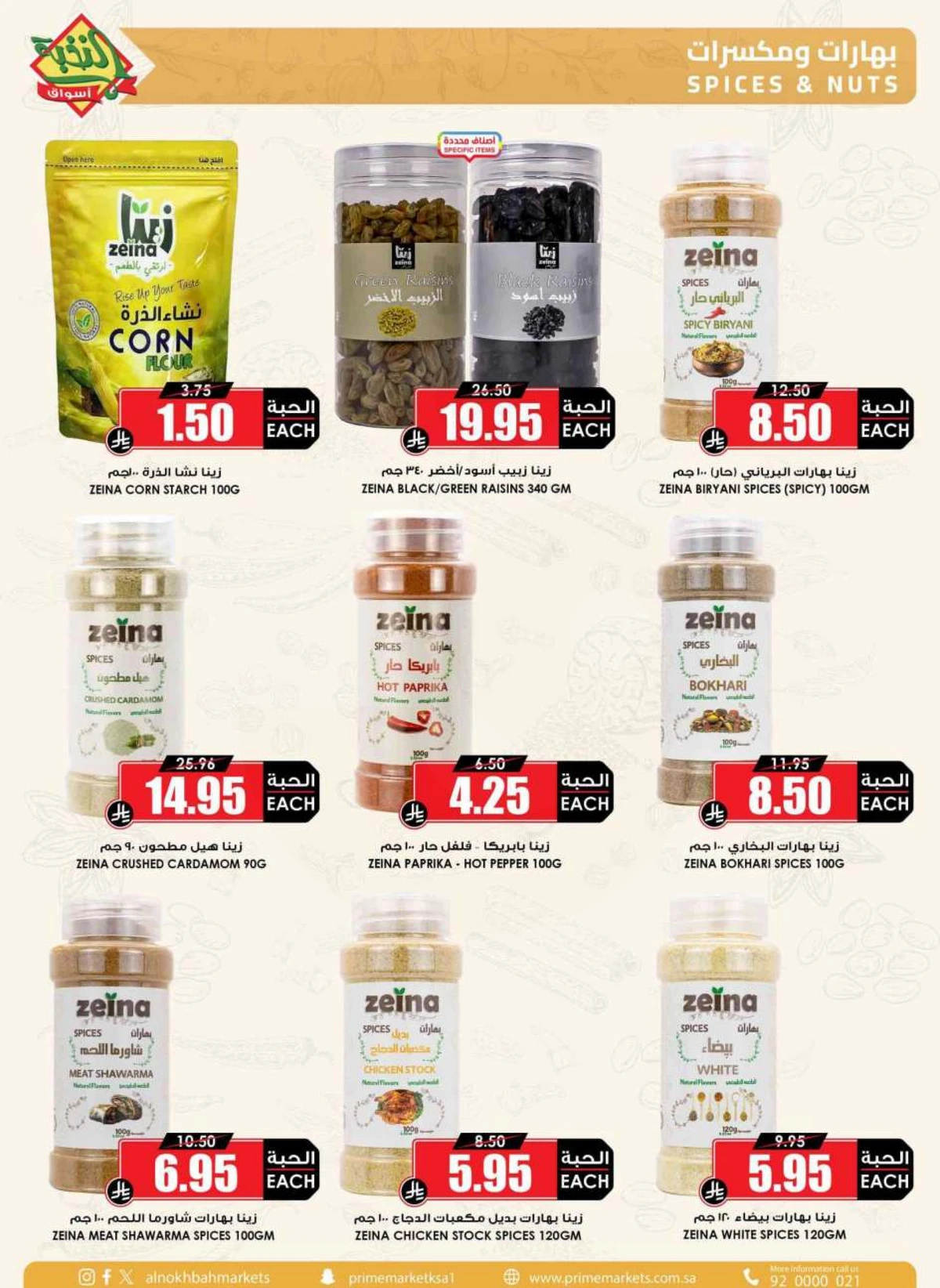 SAVINGS OFFERS - Page 32