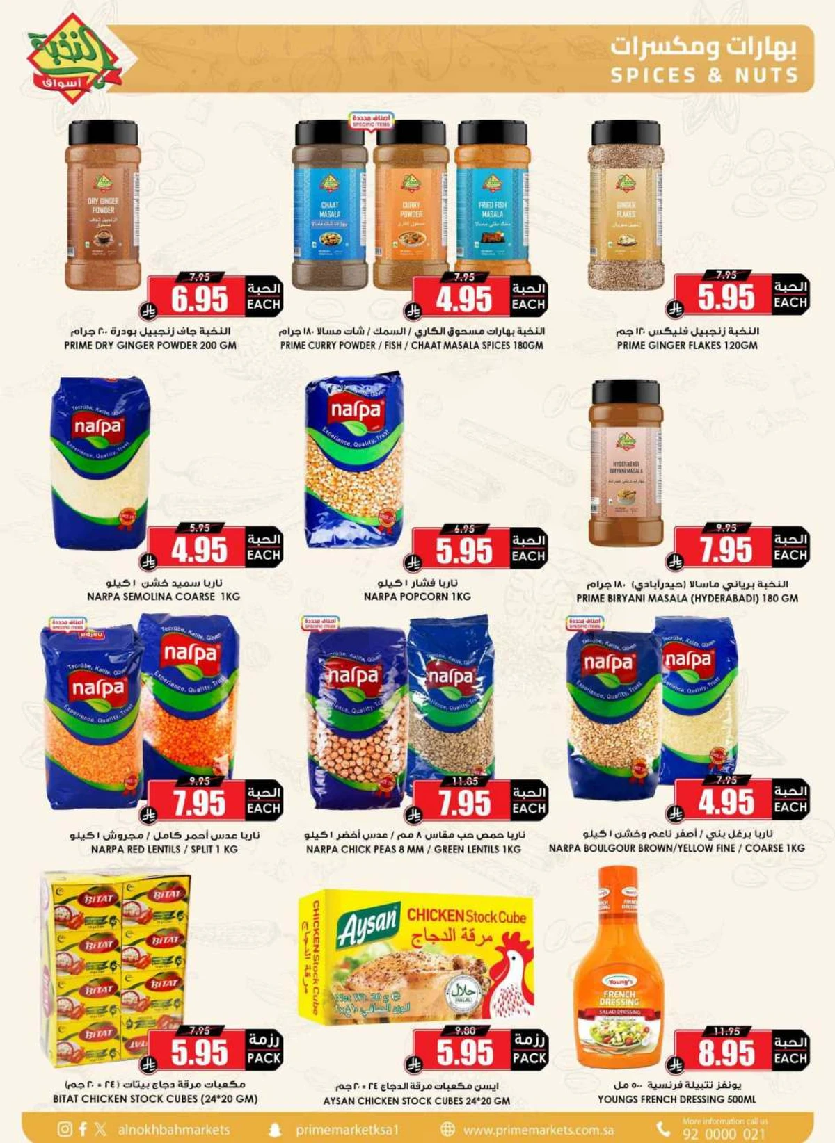 SAVINGS OFFERS - Page 34