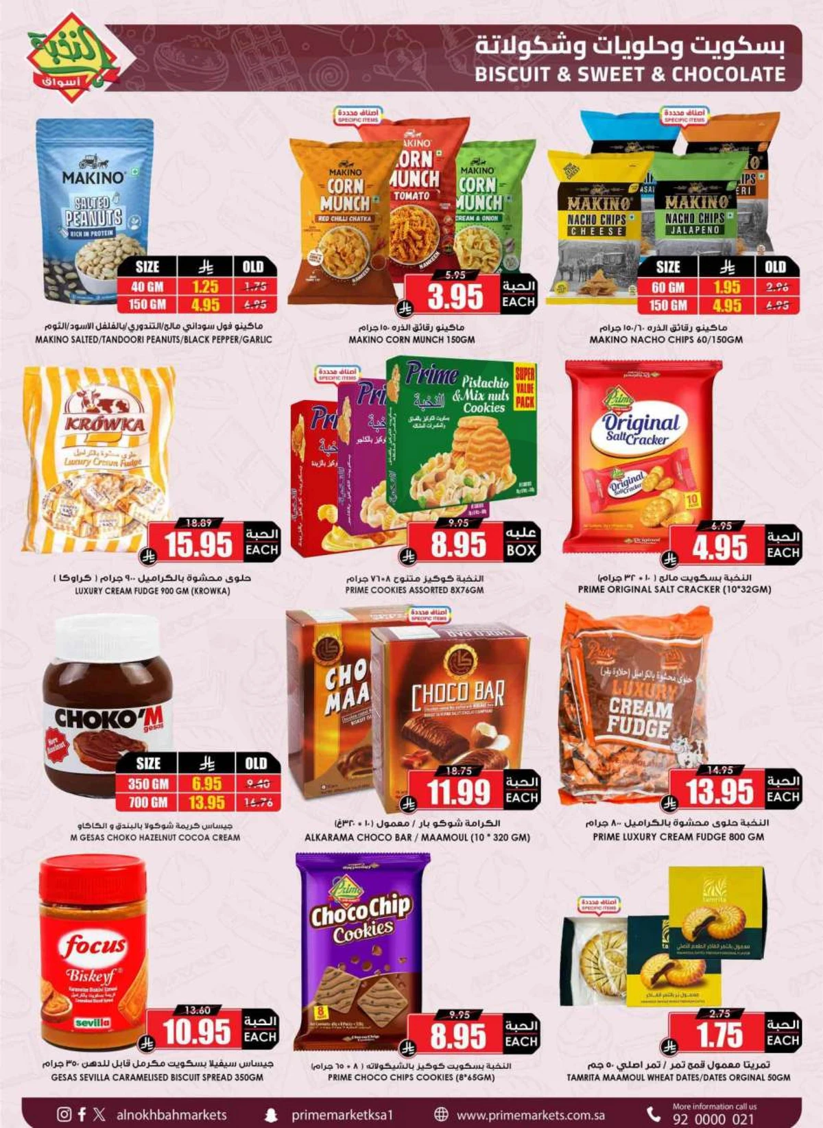 SAVINGS OFFERS - Page 36