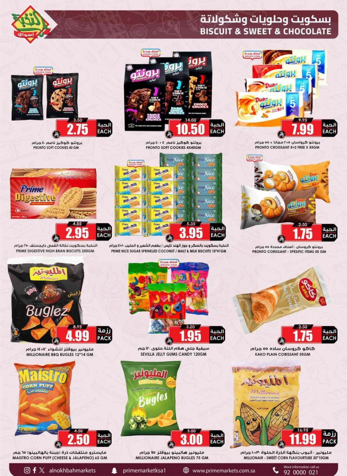 SAVINGS OFFERS - Page 37