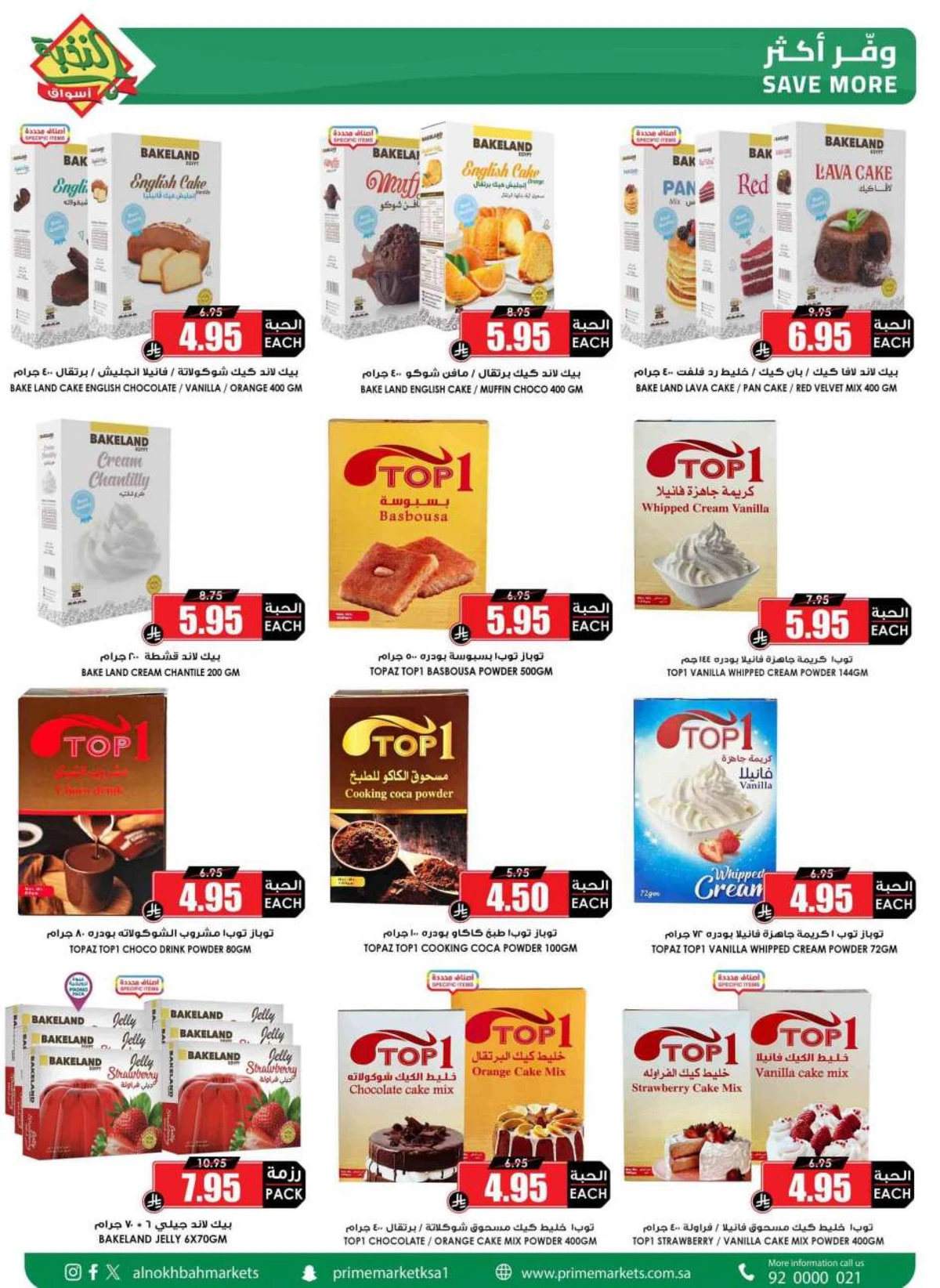 SAVINGS OFFERS - Page 39