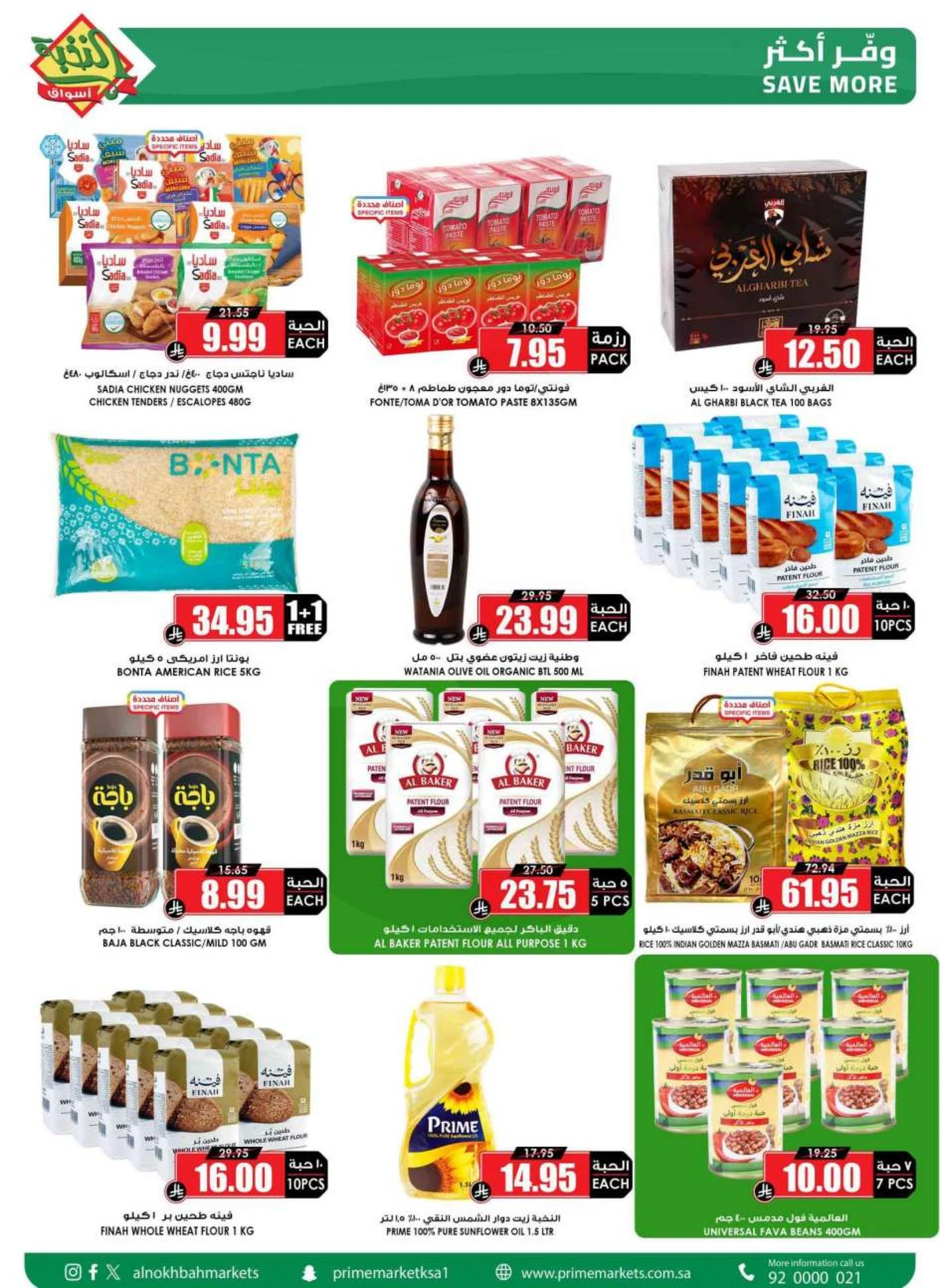 SAVINGS OFFERS - Page 3
