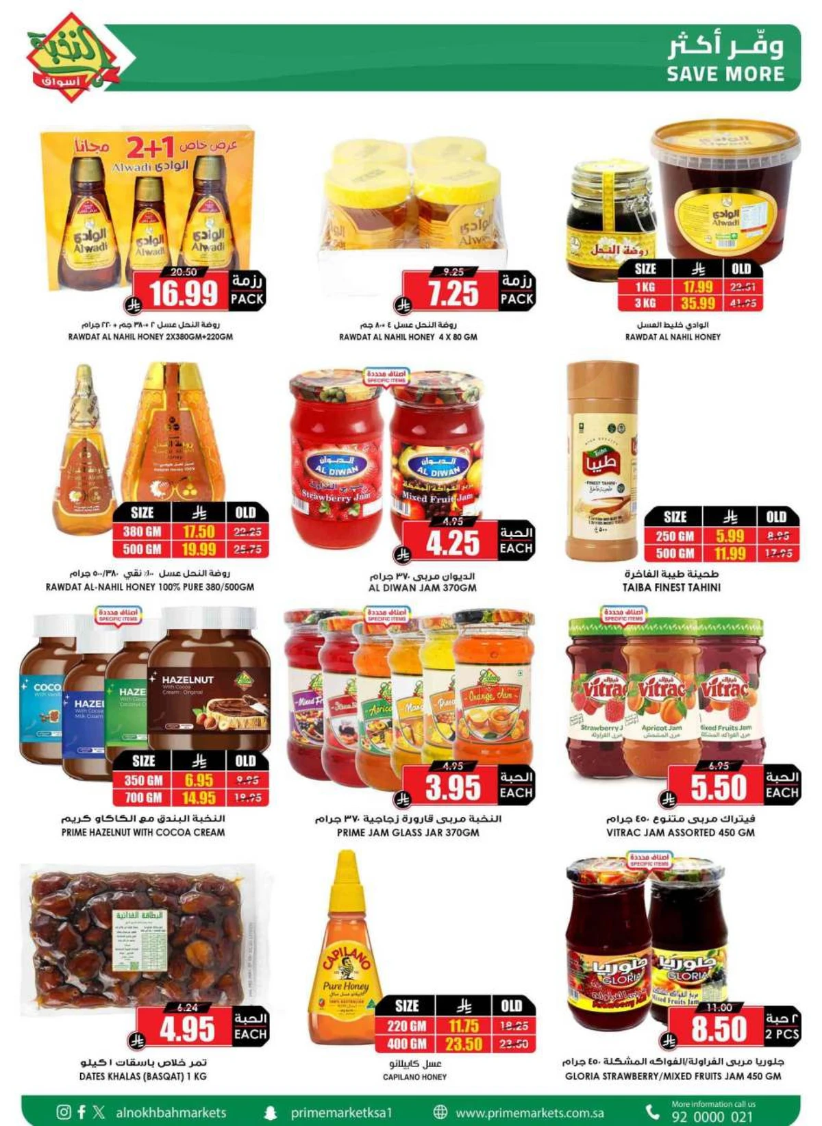 SAVINGS OFFERS - Page 41