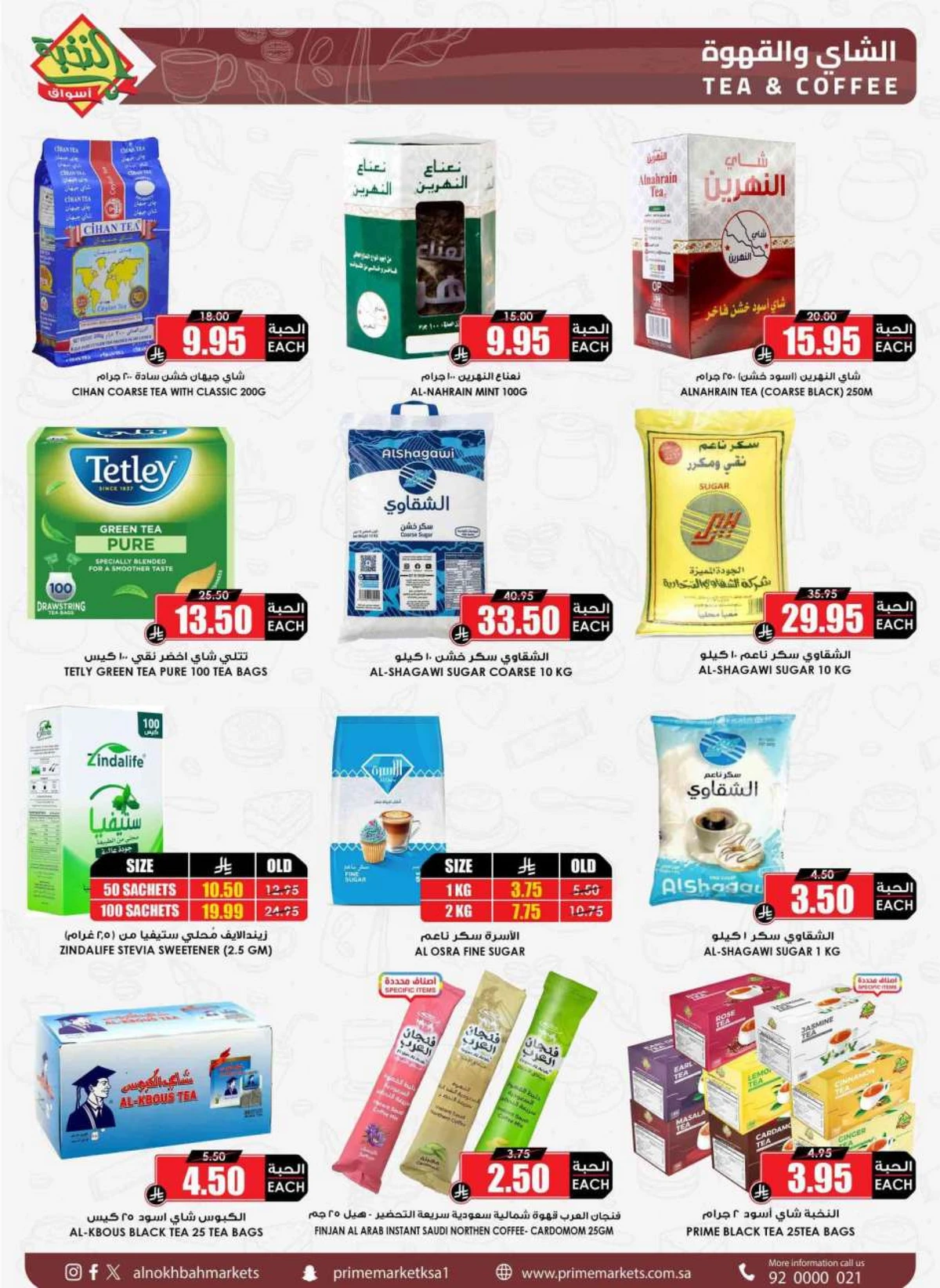 SAVINGS OFFERS - Page 43