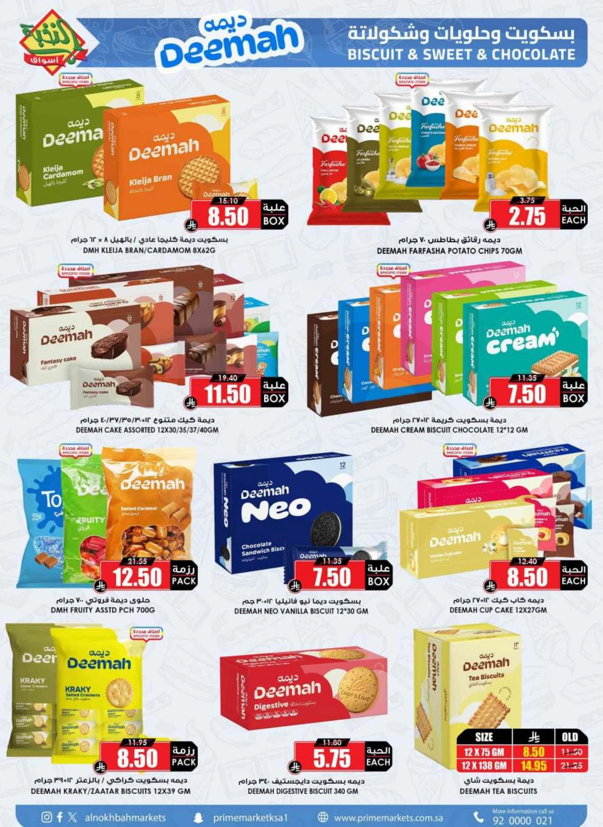 SAVINGS OFFERS - Page 44