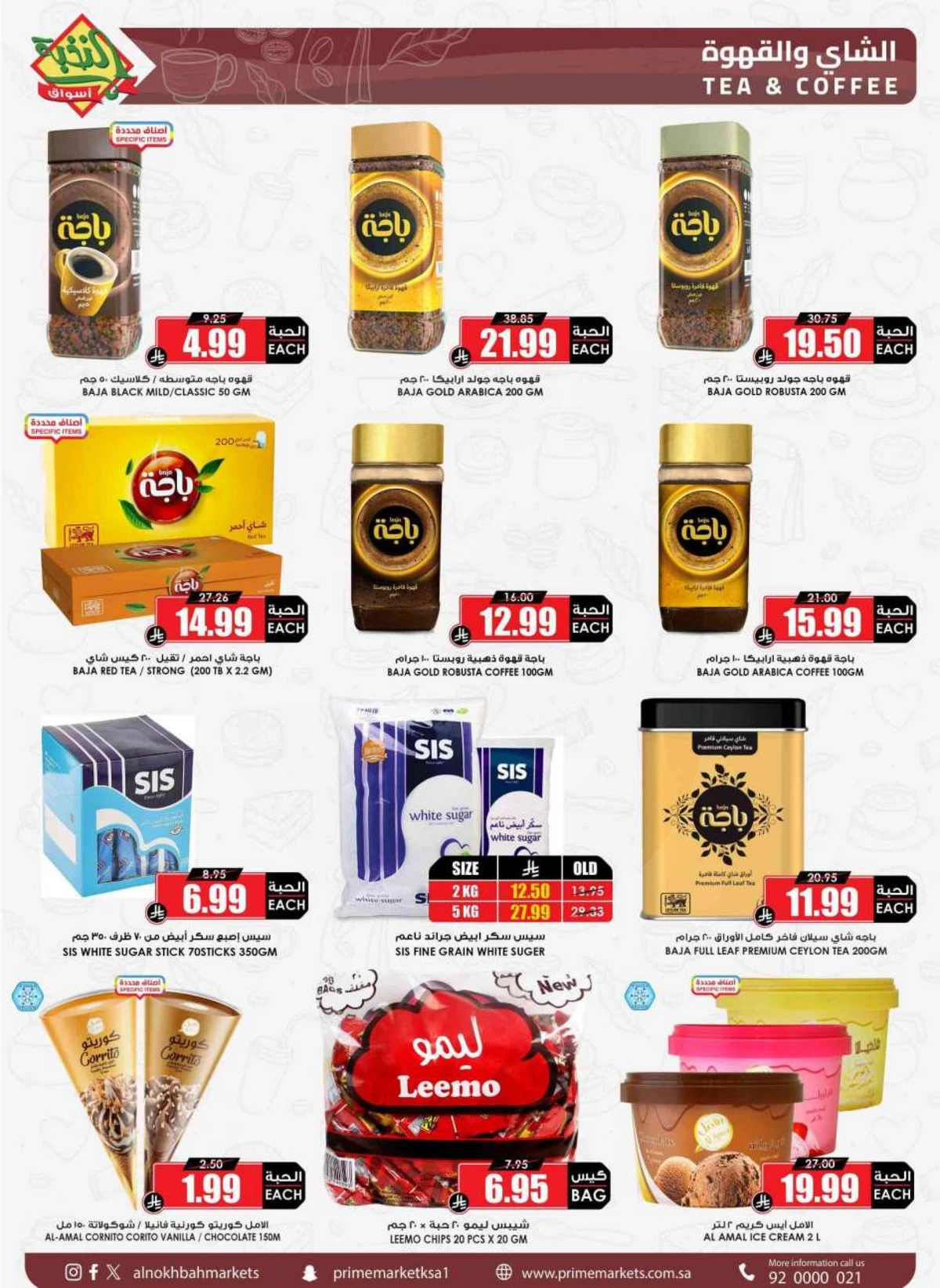 SAVINGS OFFERS - Page 45