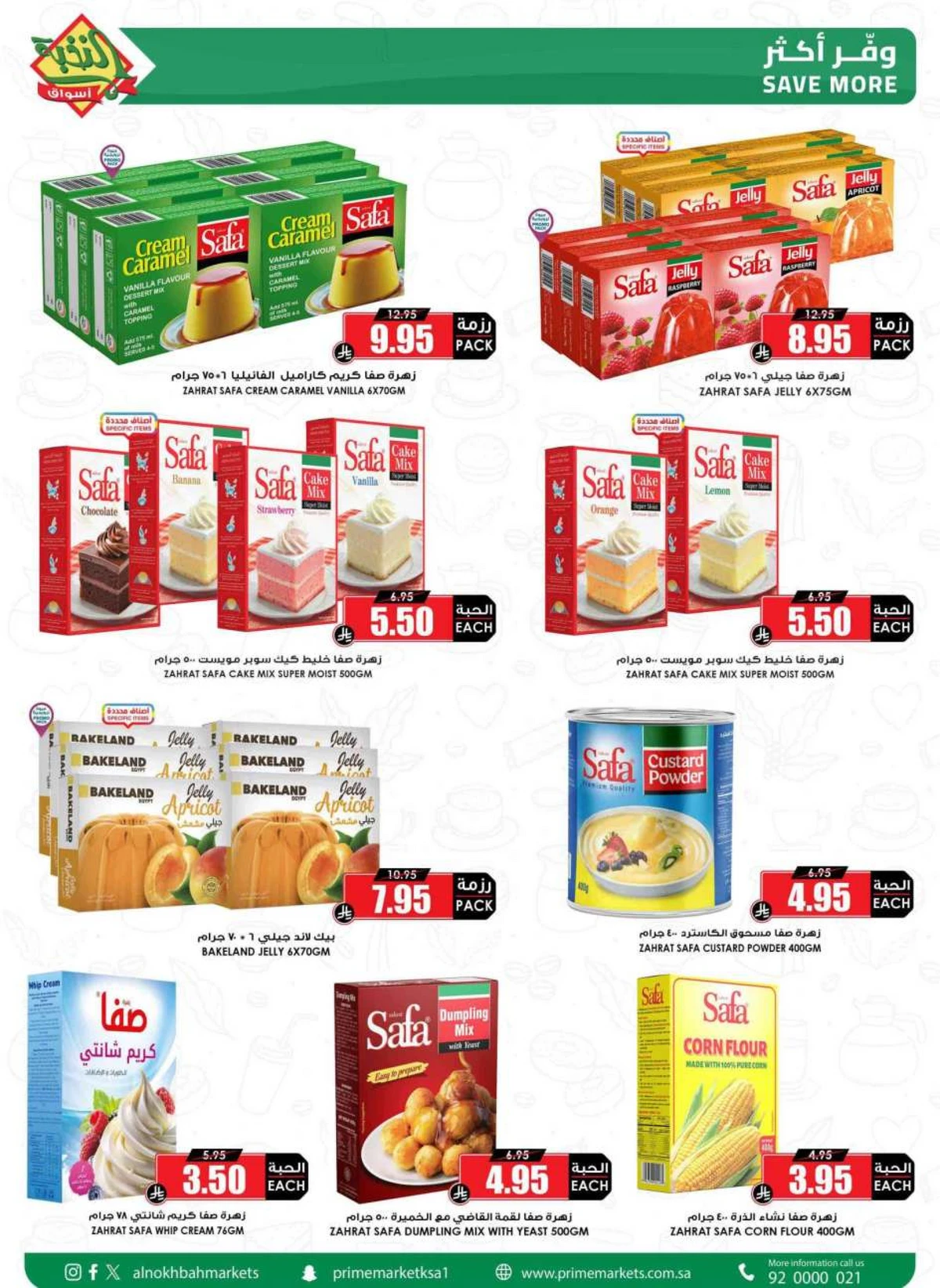 SAVINGS OFFERS - Page 46