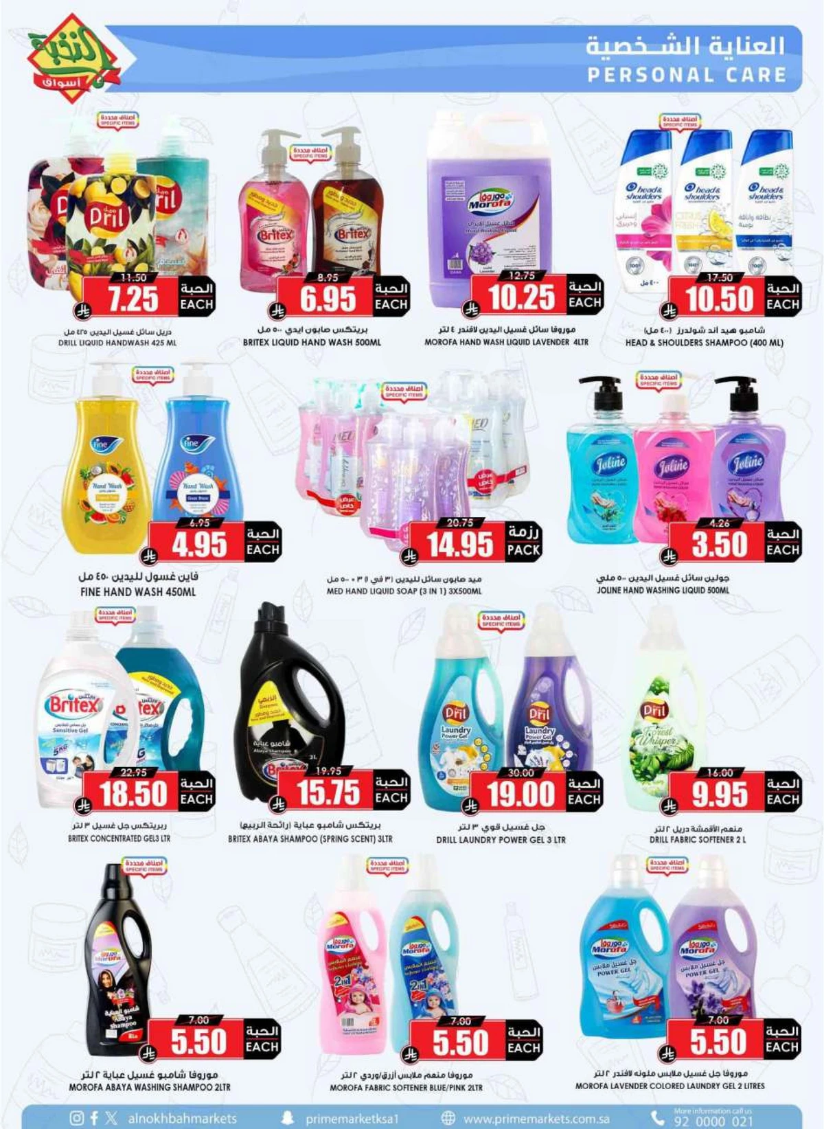 SAVINGS OFFERS - Page 49