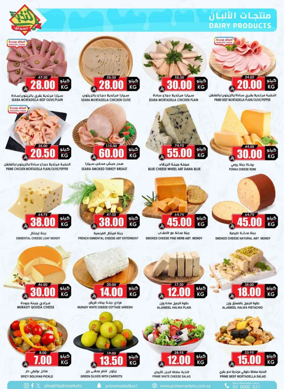 SAVINGS OFFERS - Page 4