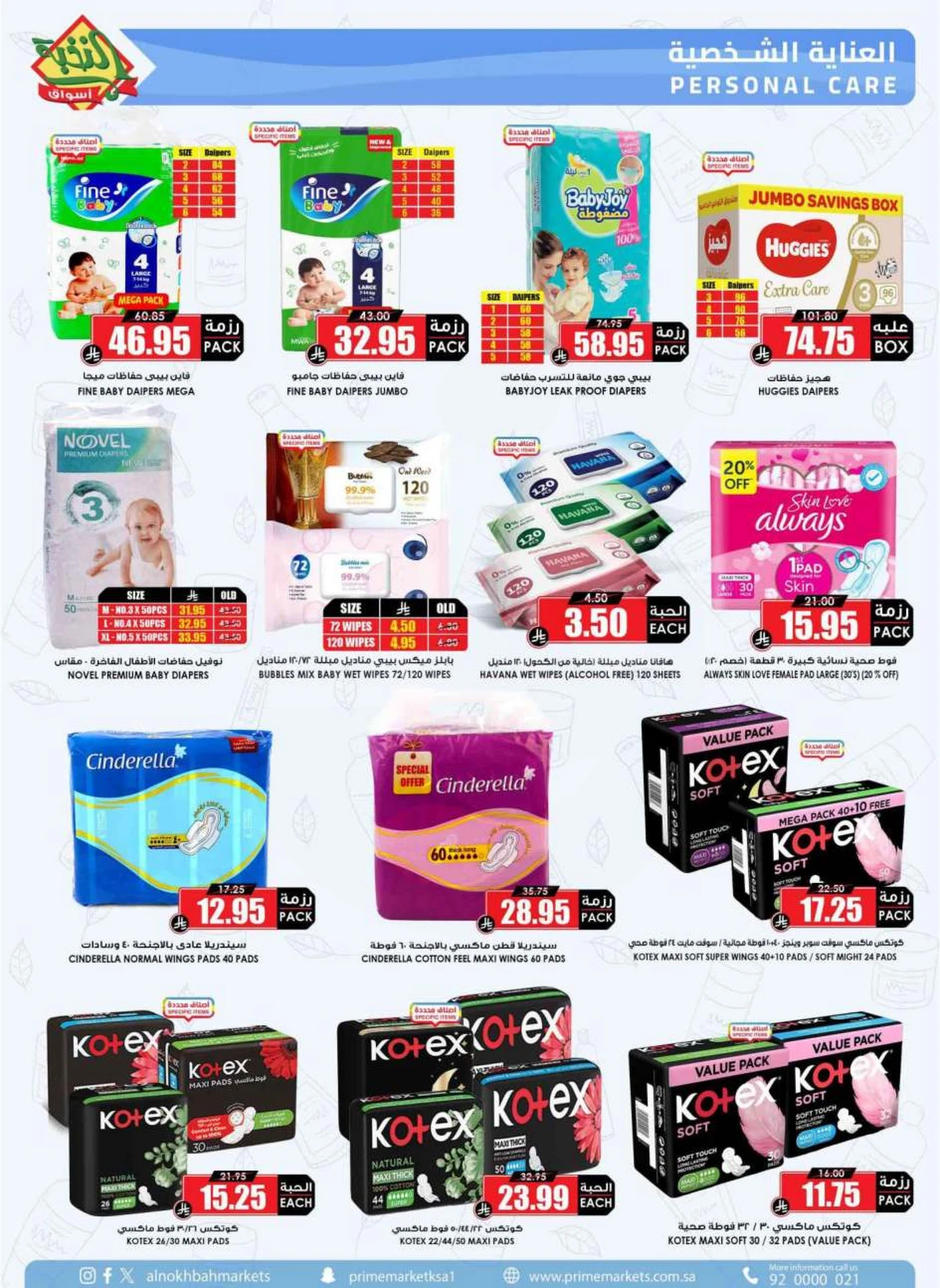 SAVINGS OFFERS - Page 50