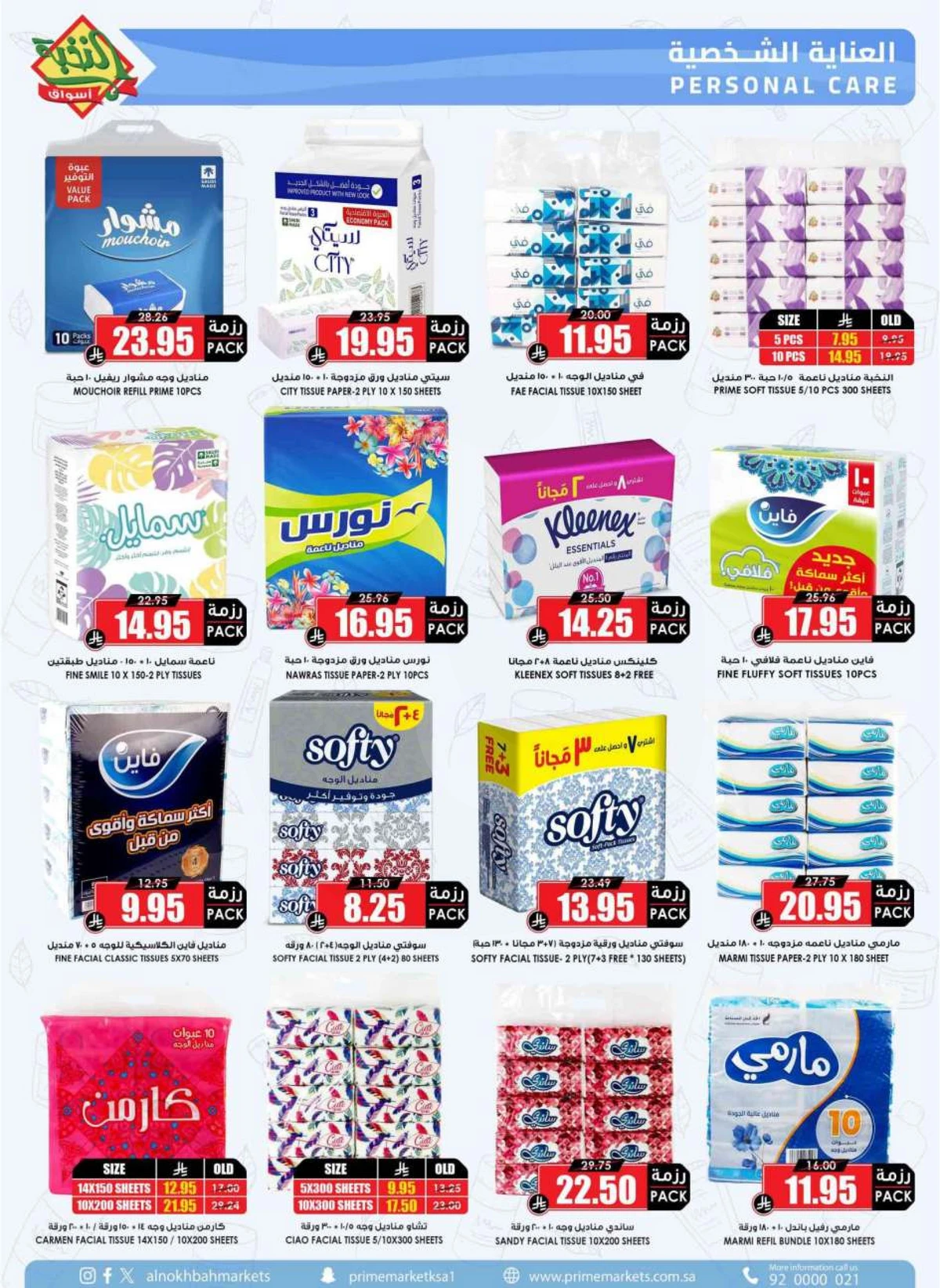SAVINGS OFFERS - Page 51