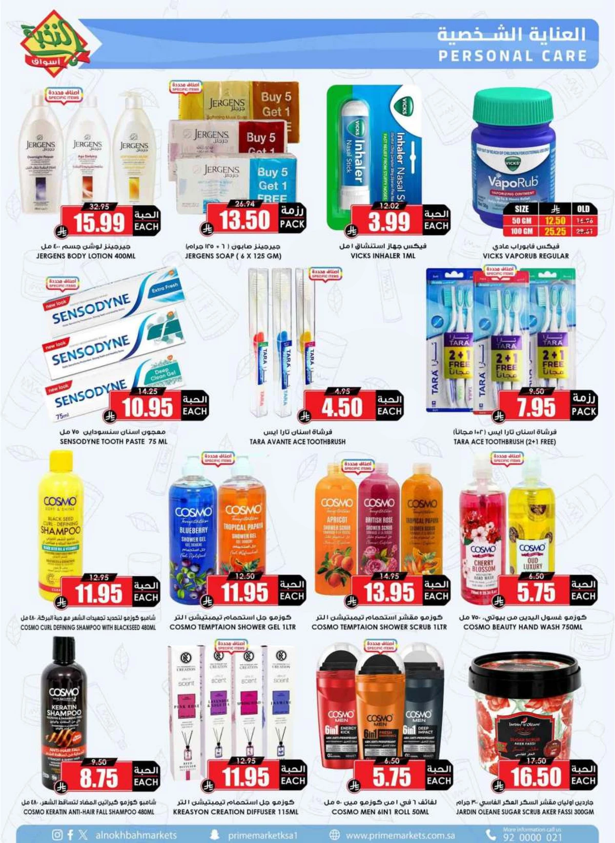 SAVINGS OFFERS - Page 53