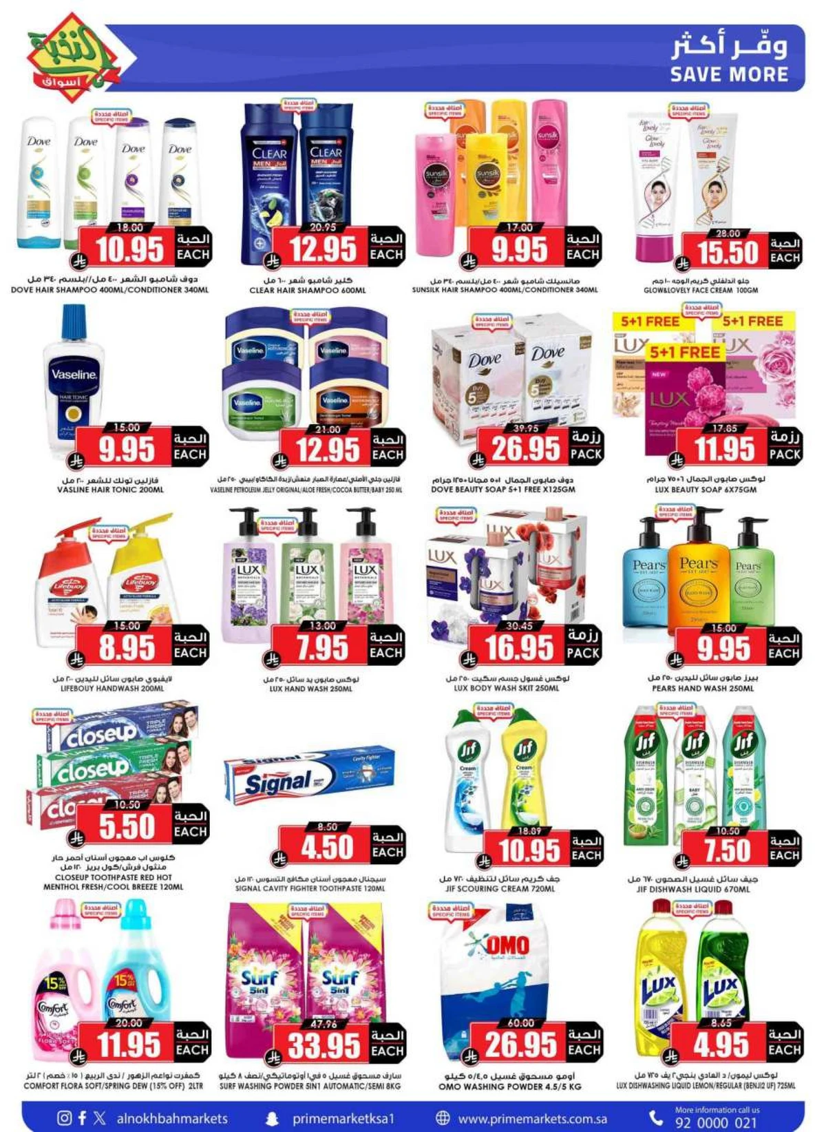 SAVINGS OFFERS - Page 59