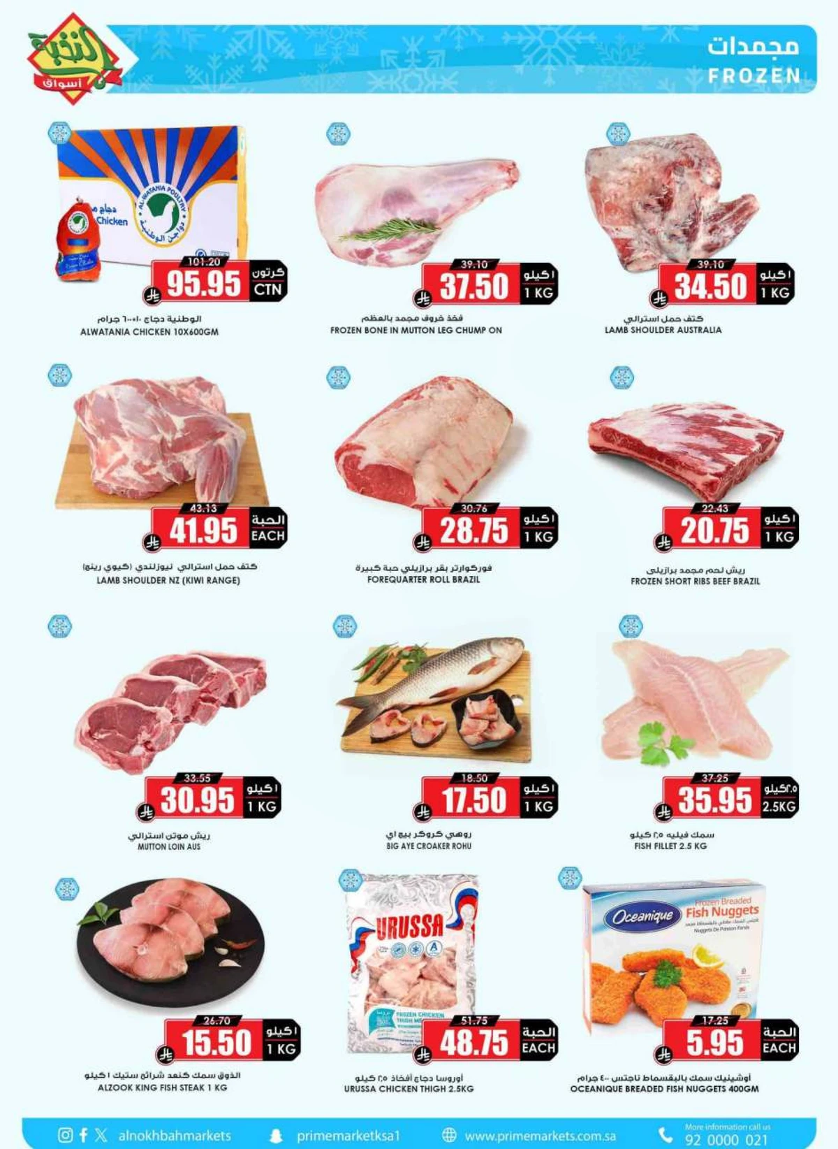 SAVINGS OFFERS - Page 5