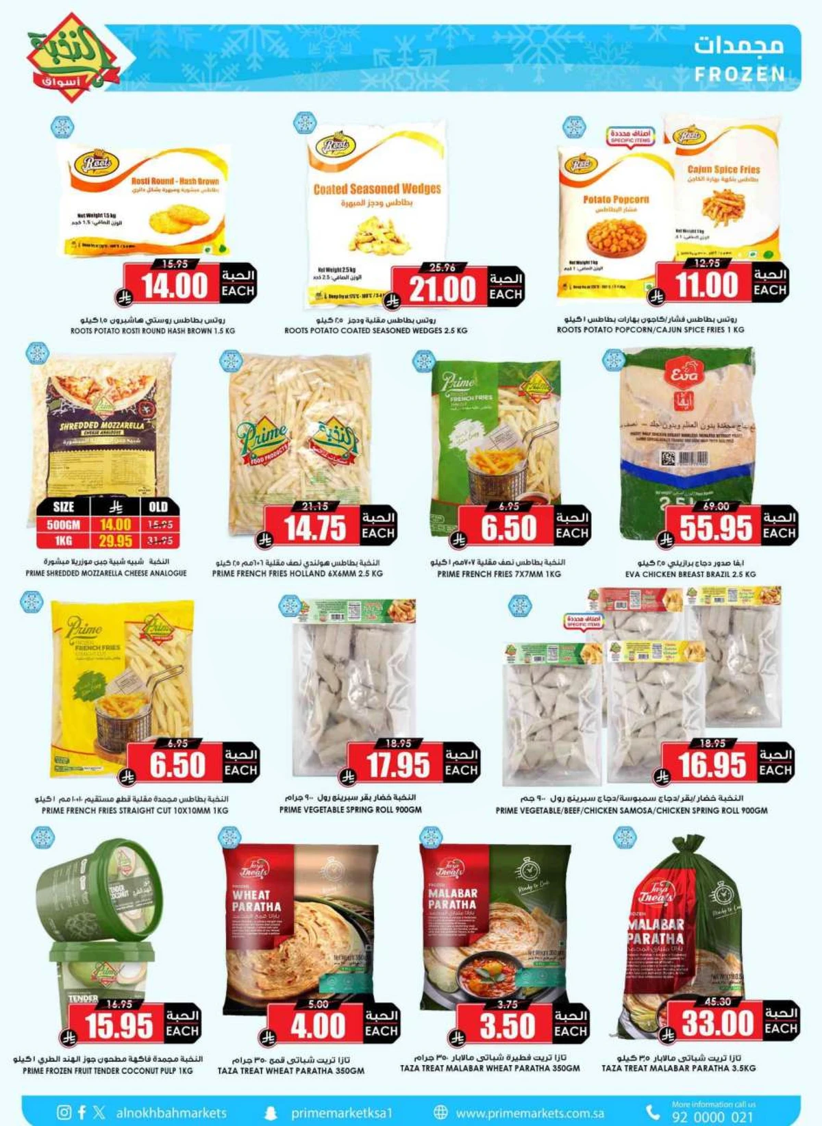 SAVINGS OFFERS - Page 6