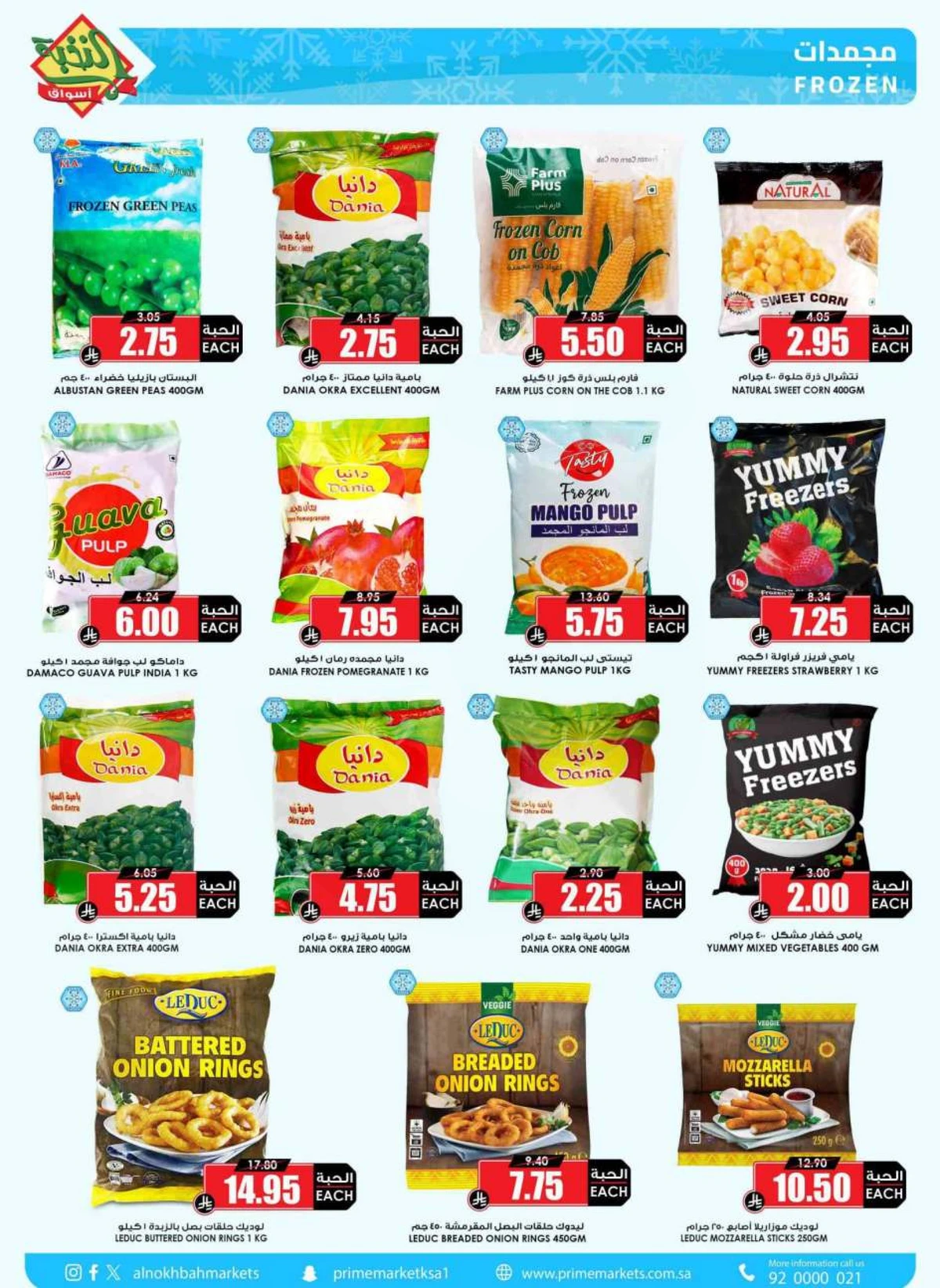 SAVINGS OFFERS - Page 7