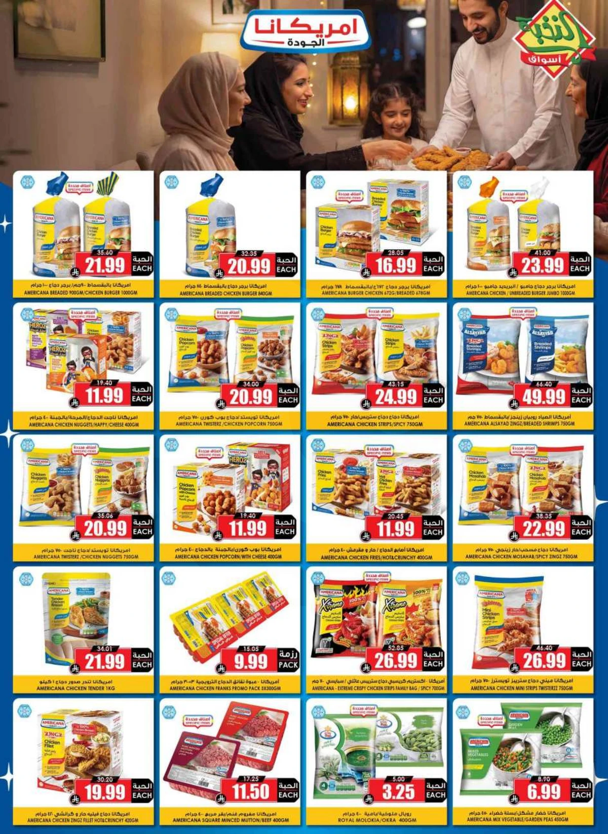 SAVINGS OFFERS - Page 9