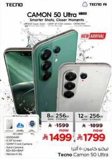 TECNO Camon 50 Ultra - Smarter Shots, Closer Moments