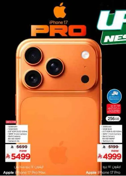 iPhone 17 Pro Max with 256GB storage.