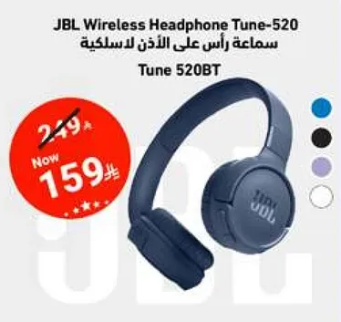 سماعه راس علي الاذن لاسلكيه Tune 520BT