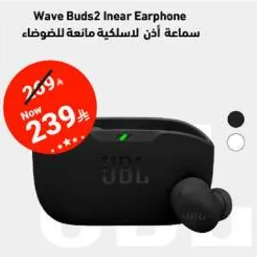 Wave Buds2 Inear Earphone