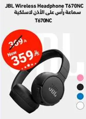 سماعه راس علي الاذن لاسلكيه T670NC