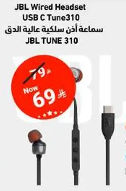 JBL Wired Headset USB C Tune310
