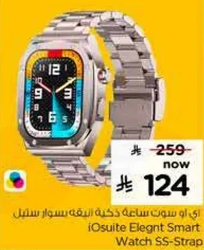 iOsuite Elegant Smart Watch SS-Strap