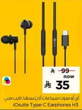iOsulite Type-C Earphones H3