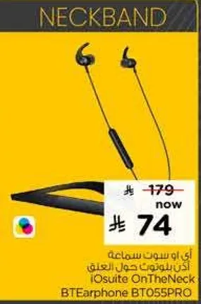 سماعات اذن عنق بتصميم مريح.