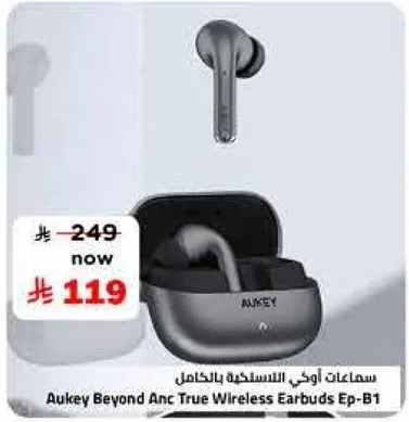 سماعات اويكي اللاسلكيه بالكامل