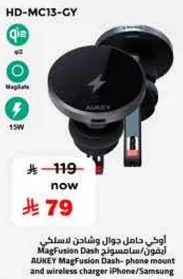 اوكاي حامل جوال وشاحن لاسلكي MagFusion Dash - سامسونج/ايفون.