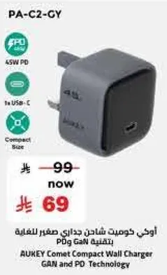 Aukey Comet Compact Wall Charger with 45W PD and USB-C.