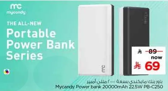 The all-new Mycandy Portable Power Bank Series with a capacity of 20000mAh and 22.5W output.