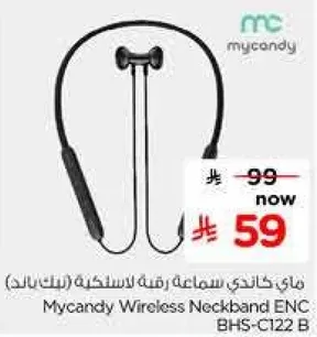 ماي كاندي سماعه رقبه لاسلكيه BHS-C122 R