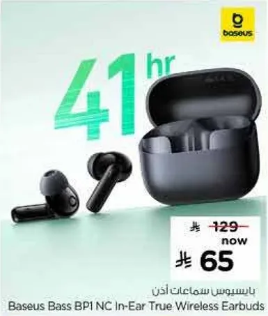 Baseus Bass BP1 NC In-Ear True Wireless Earbuds