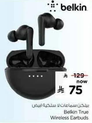 بلكين سماعات لا سلكيه ايربود