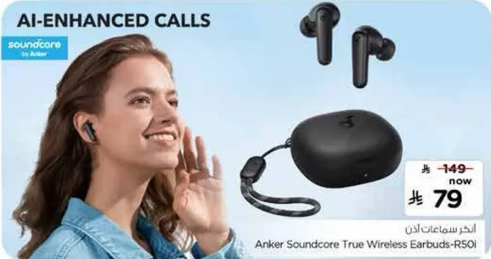 سماعات انكر ساوندكور اللاسلكيه الحقيقيه