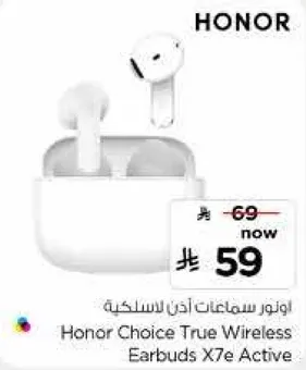 اونور سماعات اذن لاسلكيه