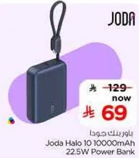 باوربانك جودا